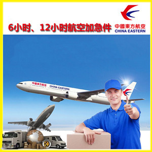 江北空运代理公司谈空运的四大作用是什么